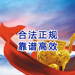 内黄讨账公司
